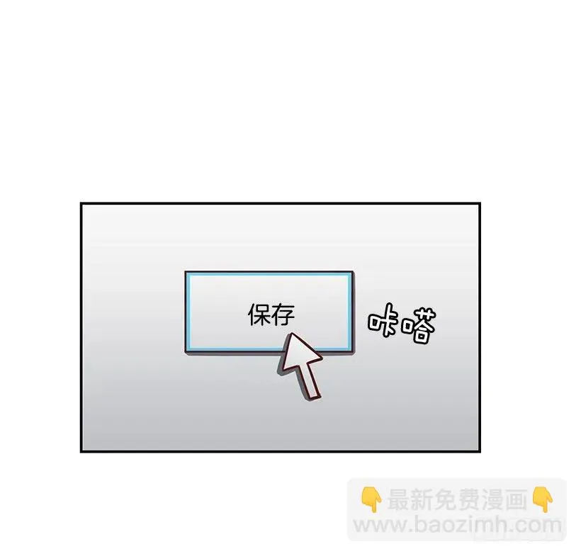 发现秘密 第38页