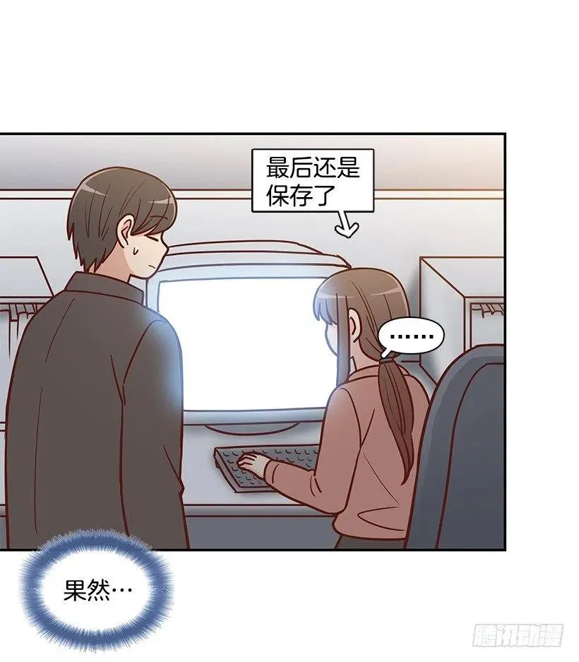 发现秘密 第39页
