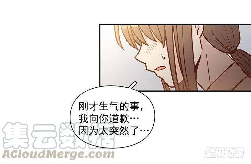 发现秘密 第40页
