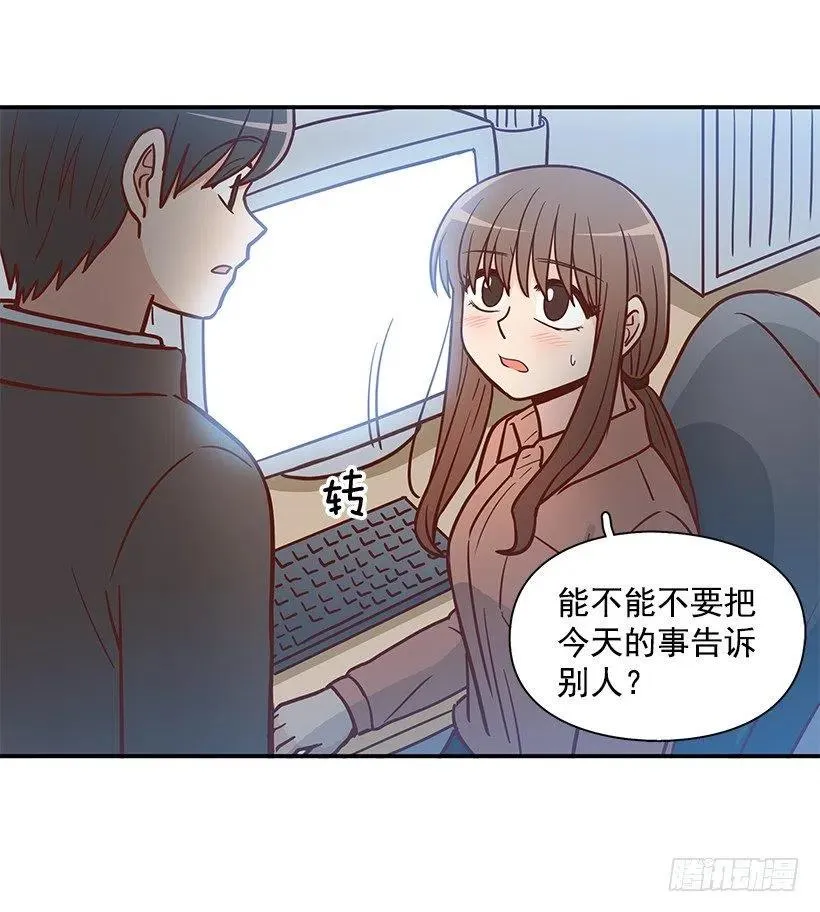 发现秘密 第41页