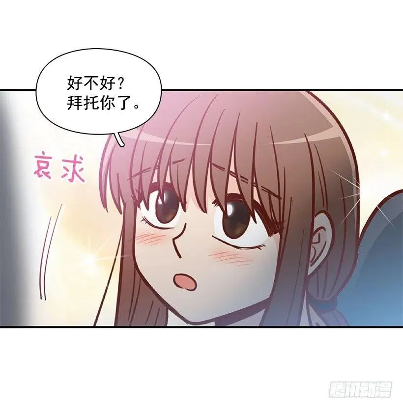 发现秘密 第42页