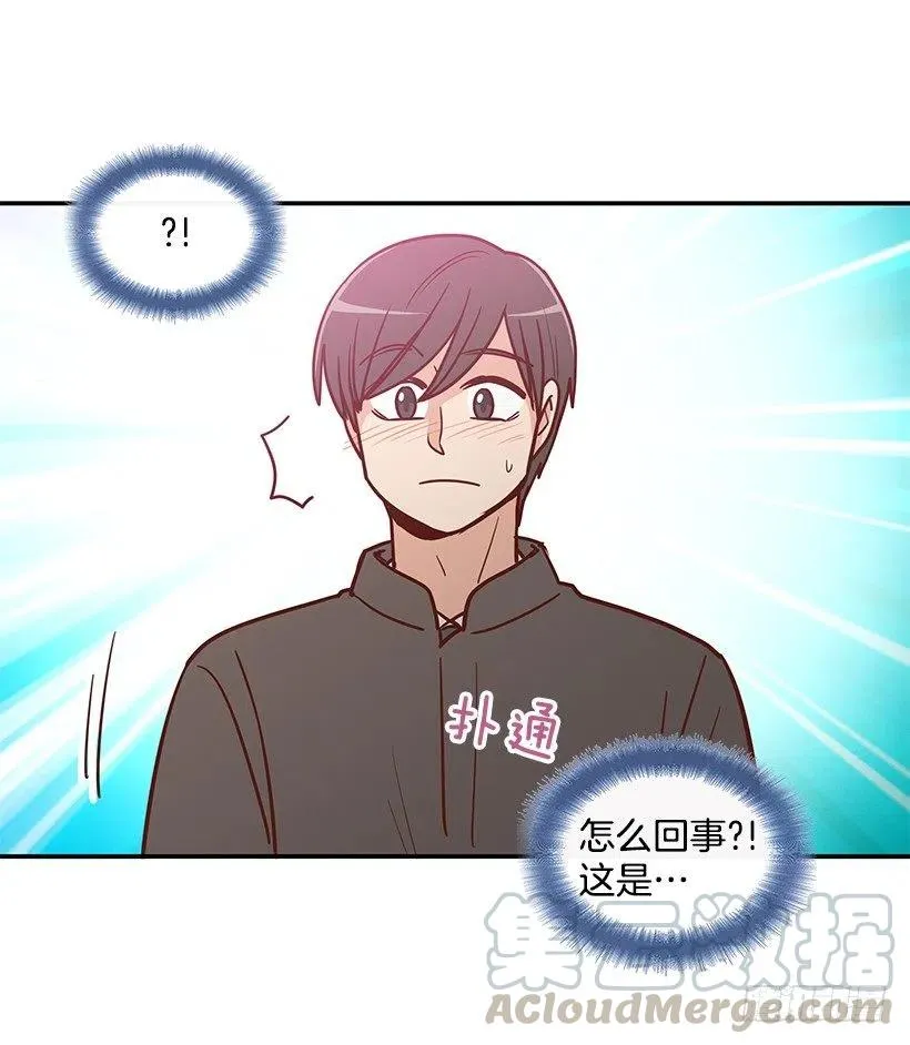 发现秘密 第43页
