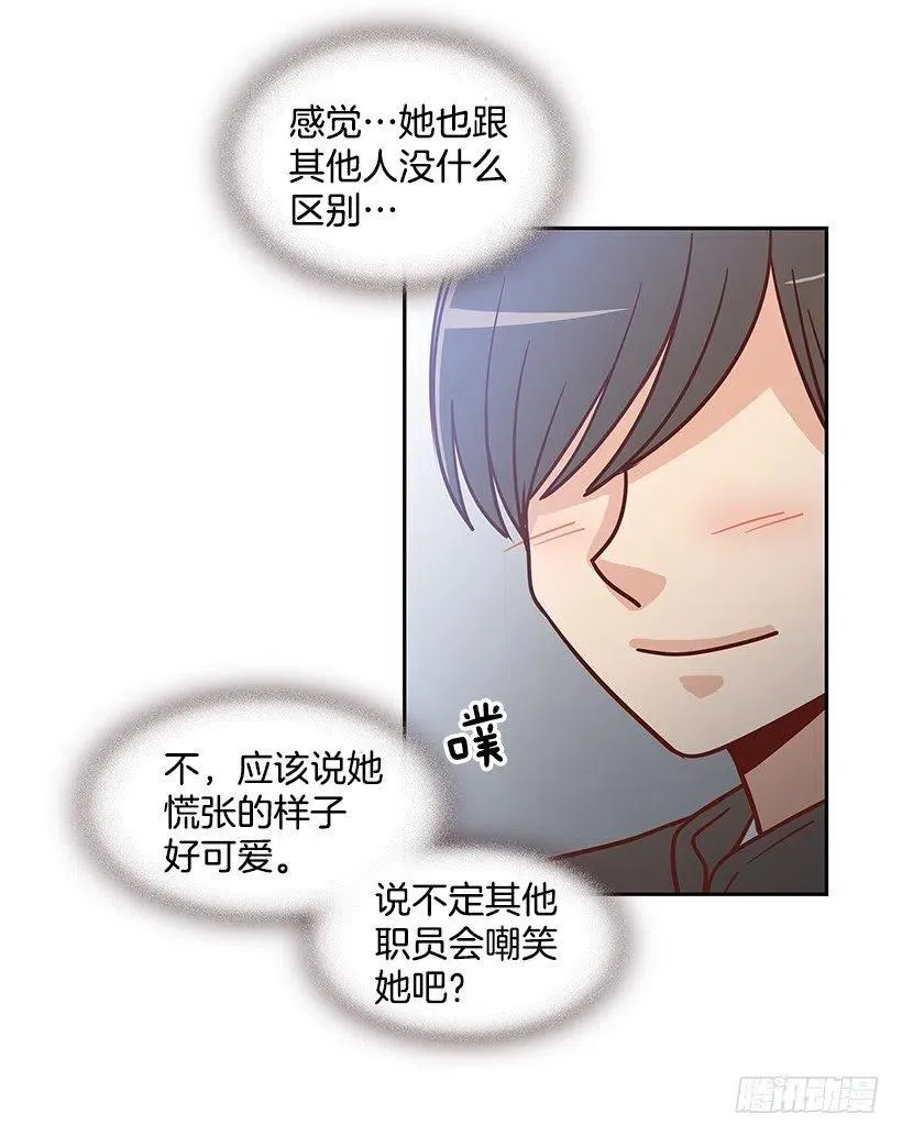 发现秘密 第45页
