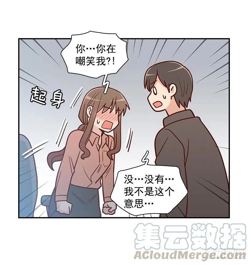 发现秘密 第46页