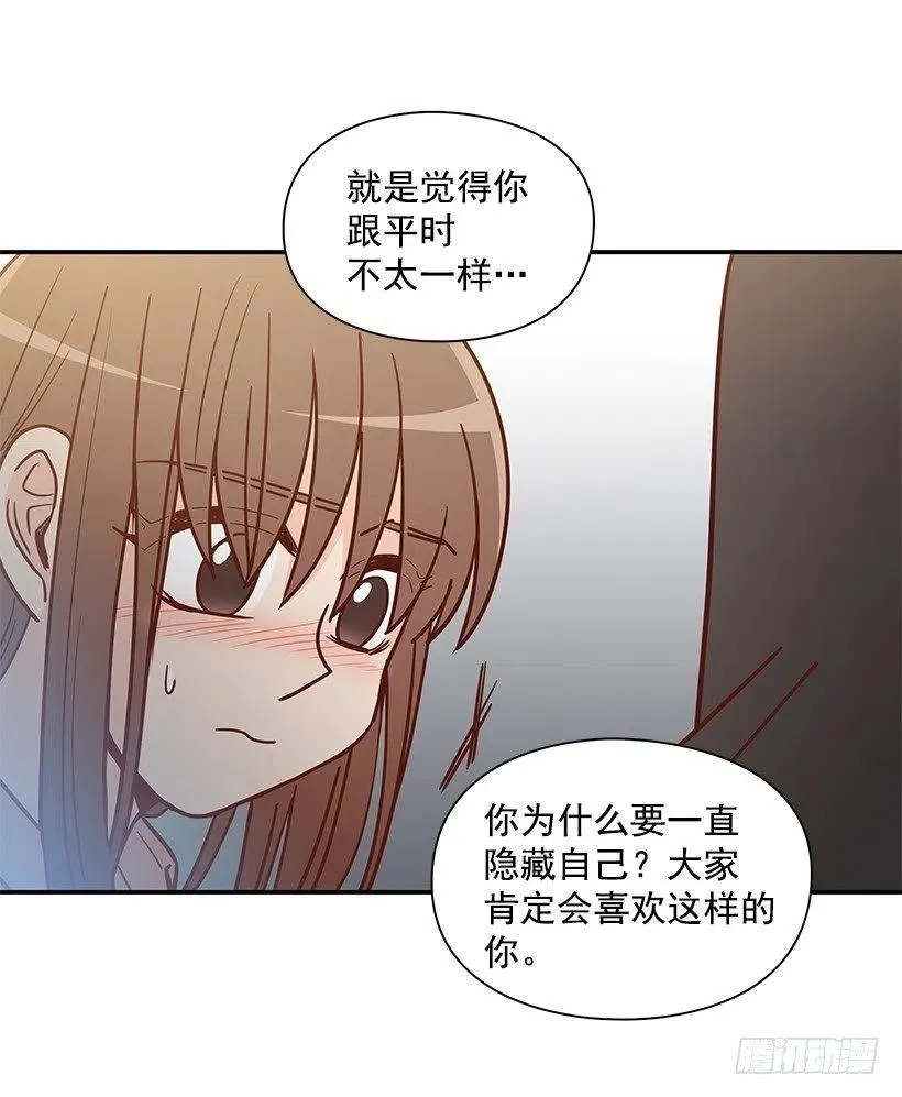 发现秘密 第47页