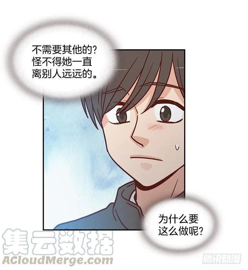 发现秘密 第49页