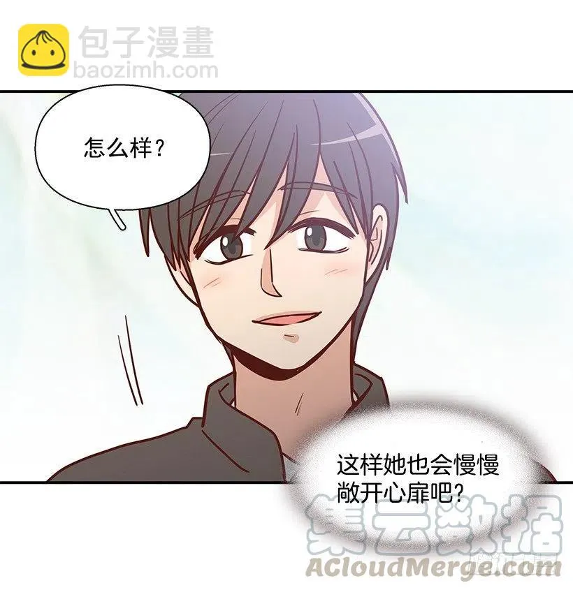发现秘密 第52页