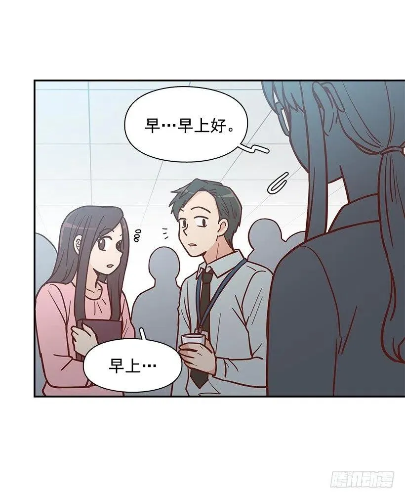 秘密要挟 第3页
