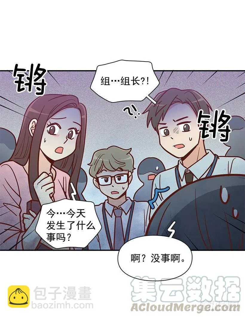 秘密要挟 第4页