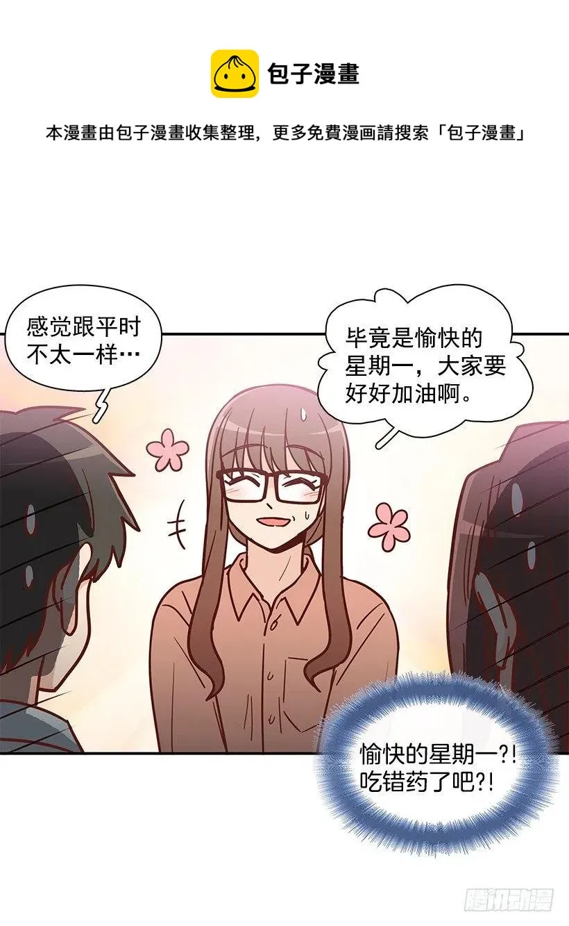 秘密要挟 第5页