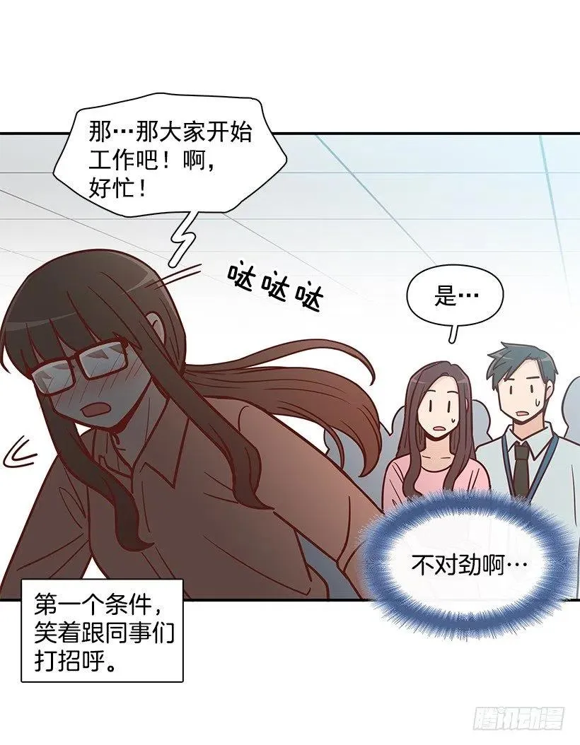 秘密要挟 第6页