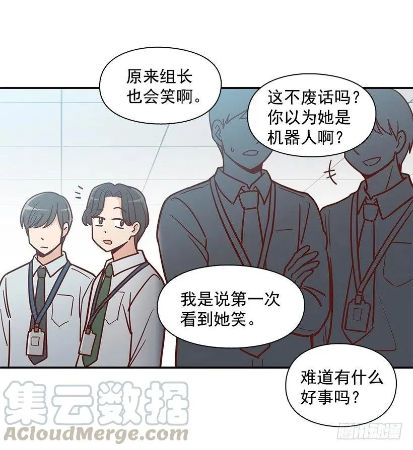 秘密要挟 第7页