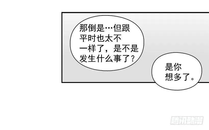 秘密要挟 第9页