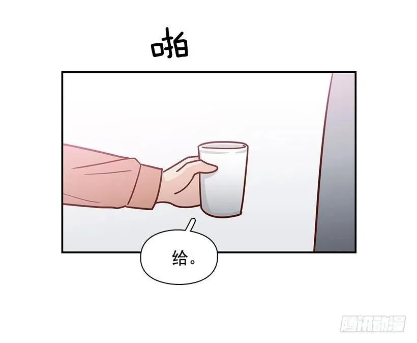 秘密要挟 第11页