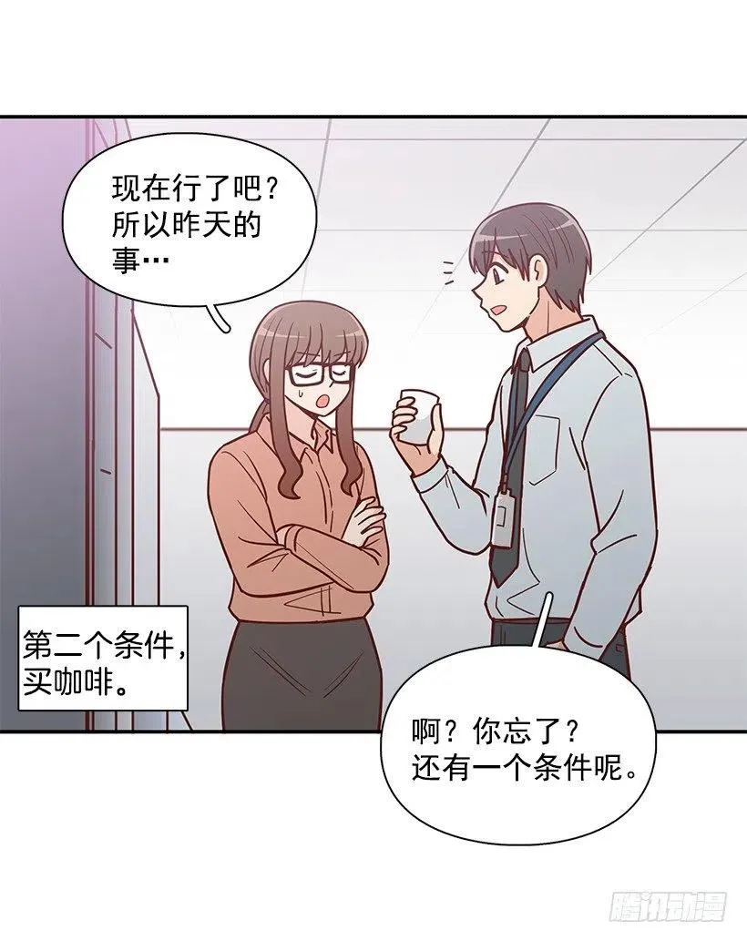 秘密要挟 第12页
