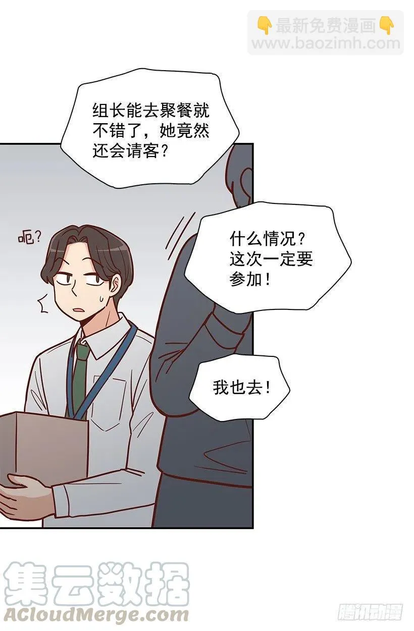 秘密要挟 第16页
