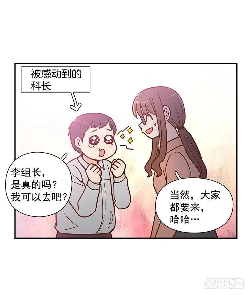 秘密要挟 第17页