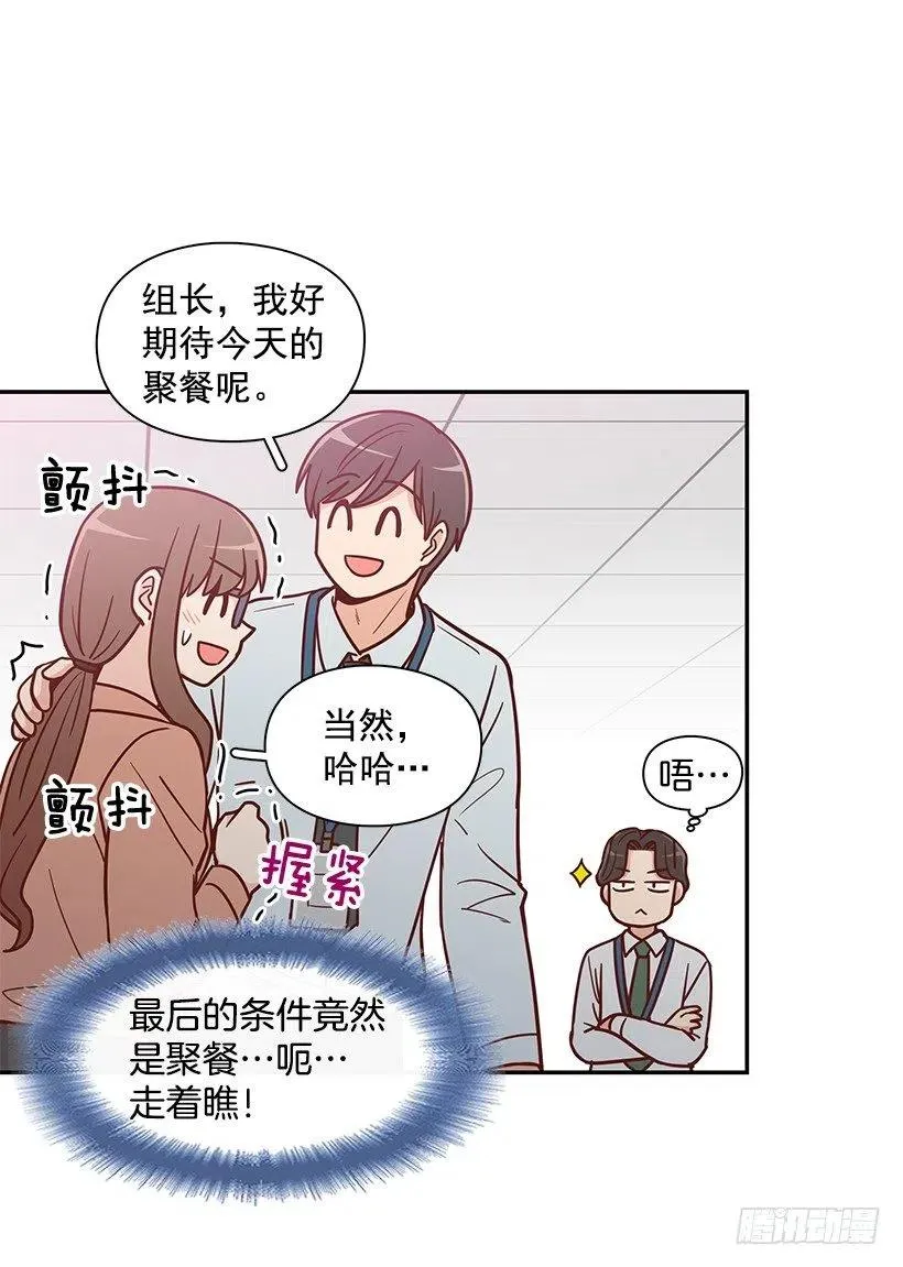 秘密要挟 第18页