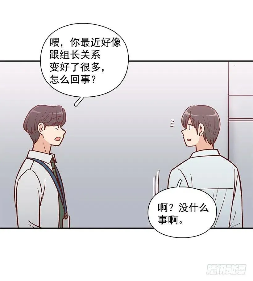 秘密要挟 第20页