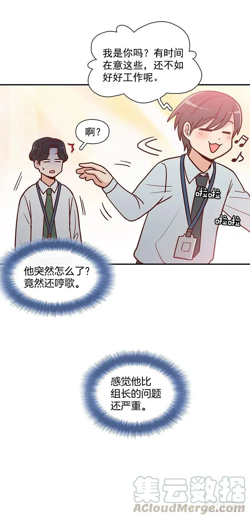 秘密要挟 第22页