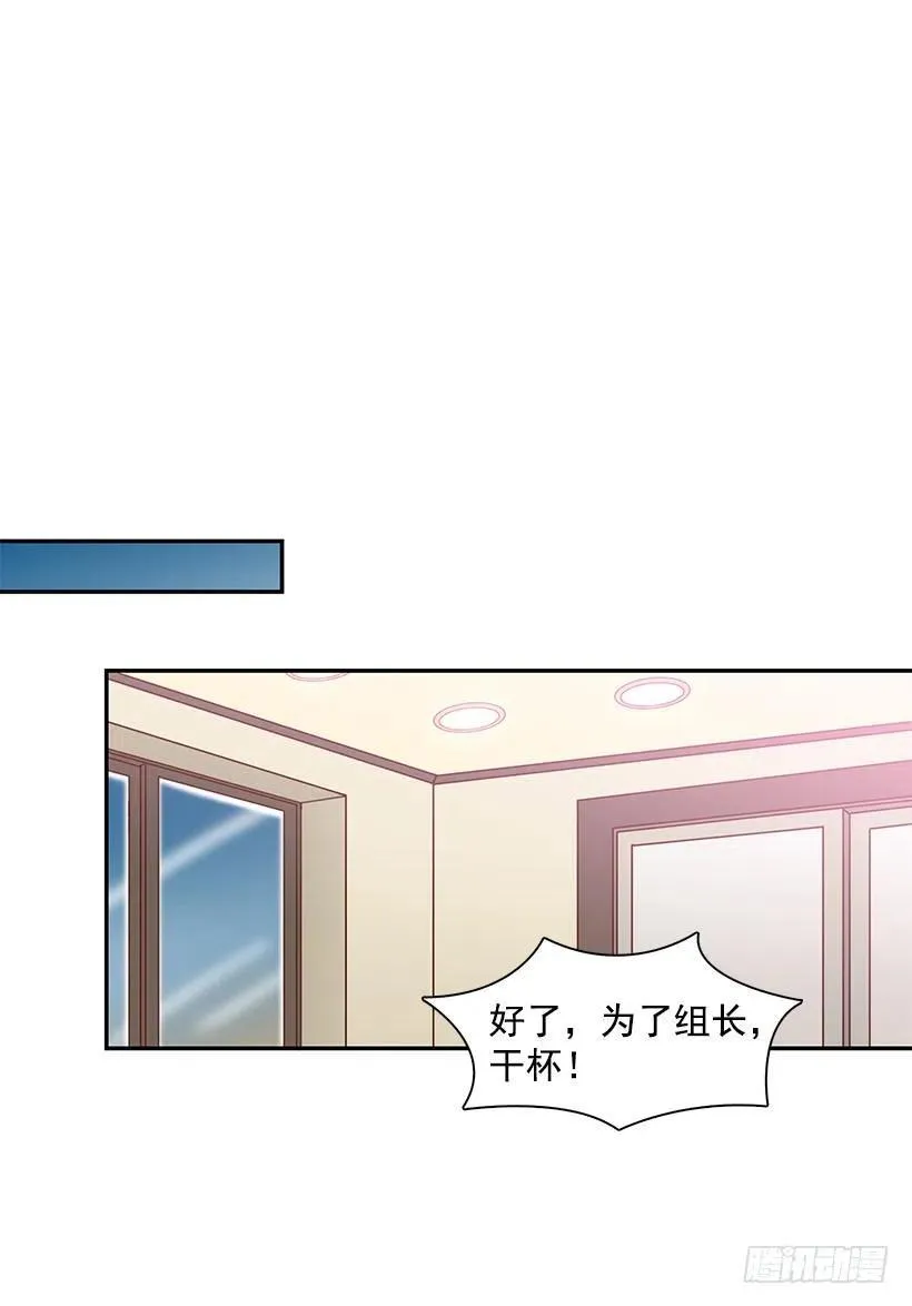秘密要挟 第23页