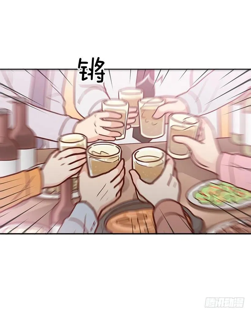 秘密要挟 第24页