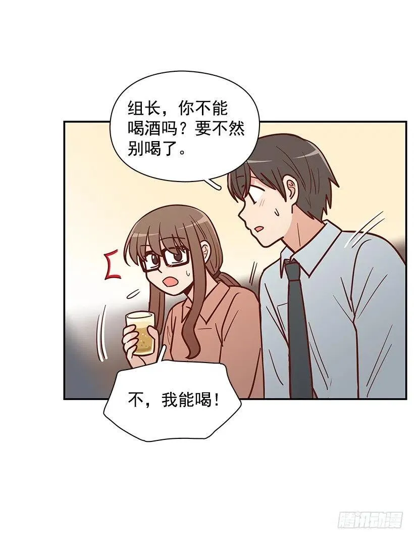 秘密要挟 第26页
