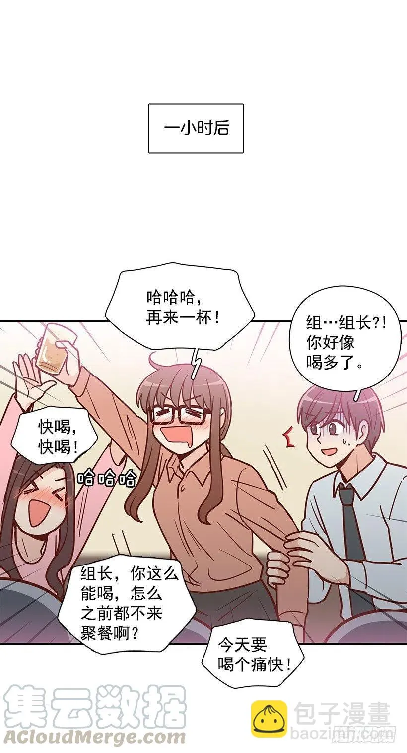 秘密要挟 第28页