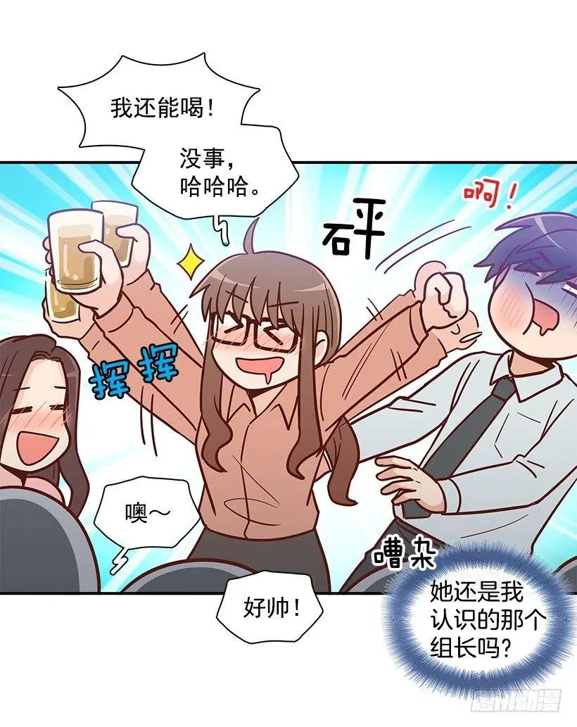 秘密要挟 第29页
