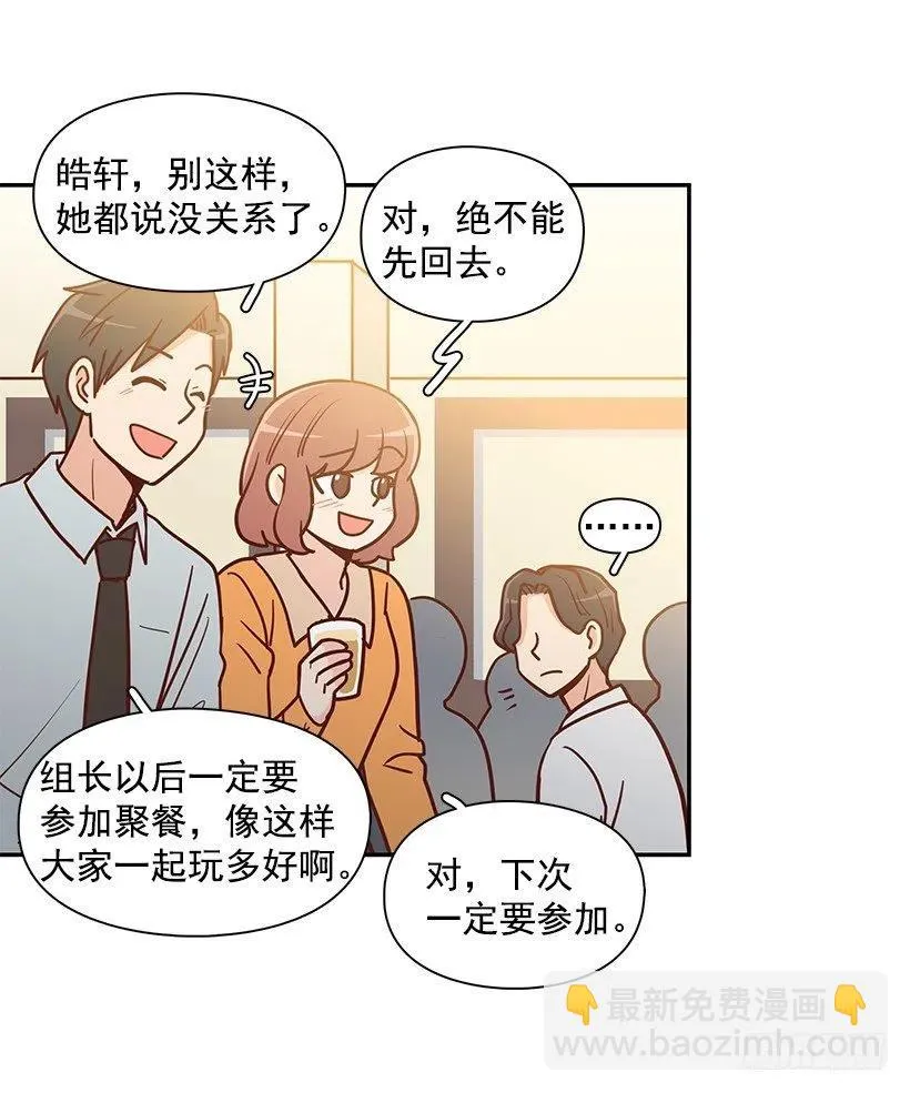 秘密要挟 第30页