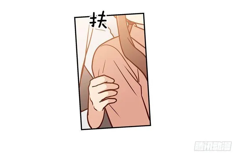 秘密要挟 第32页