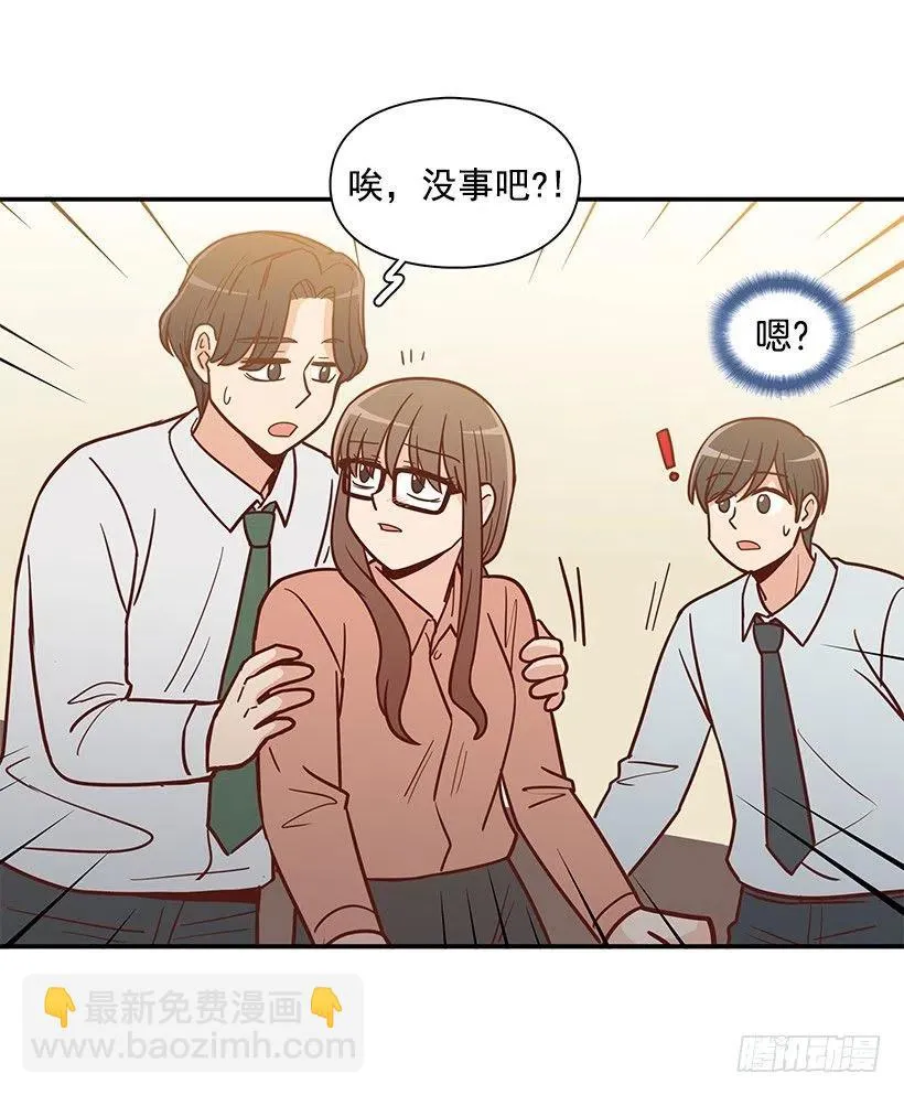 秘密要挟 第33页