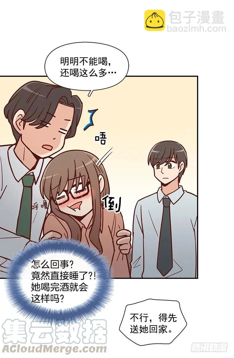 秘密要挟 第34页
