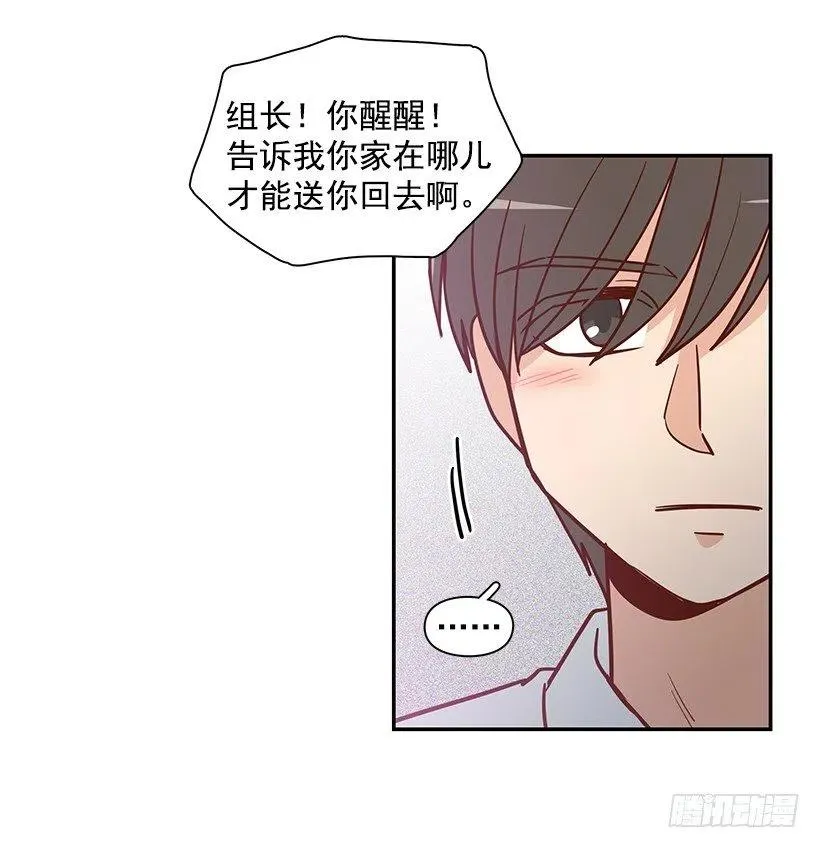 秘密要挟 第35页