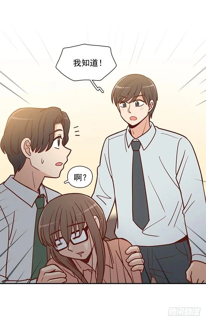 秘密要挟 第36页