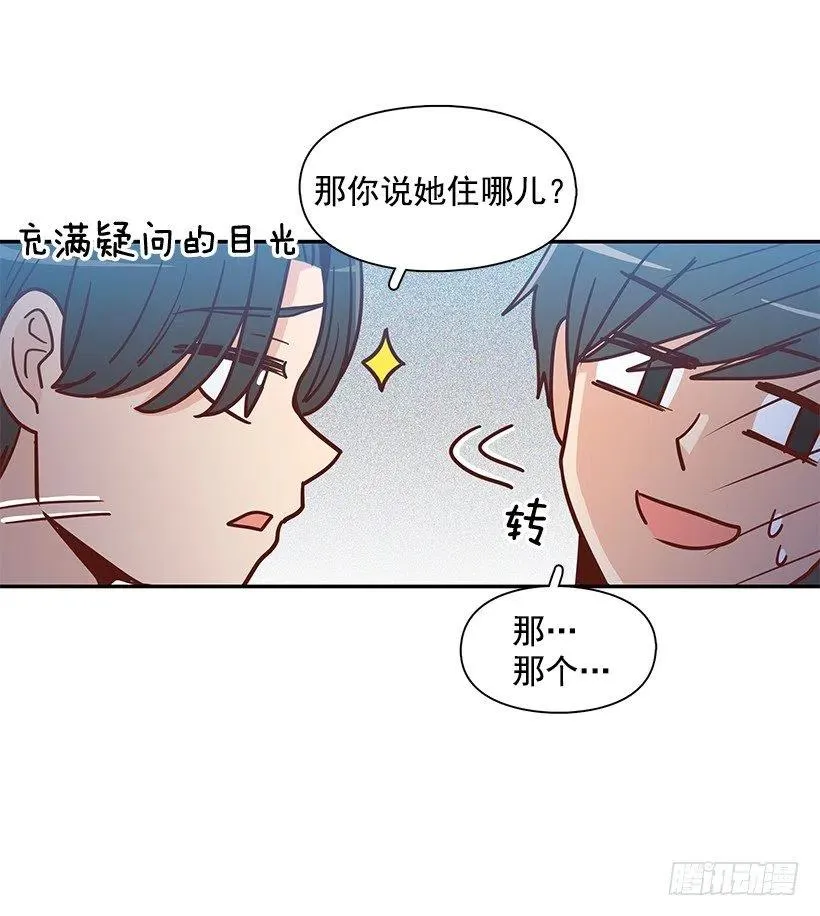 秘密要挟 第39页