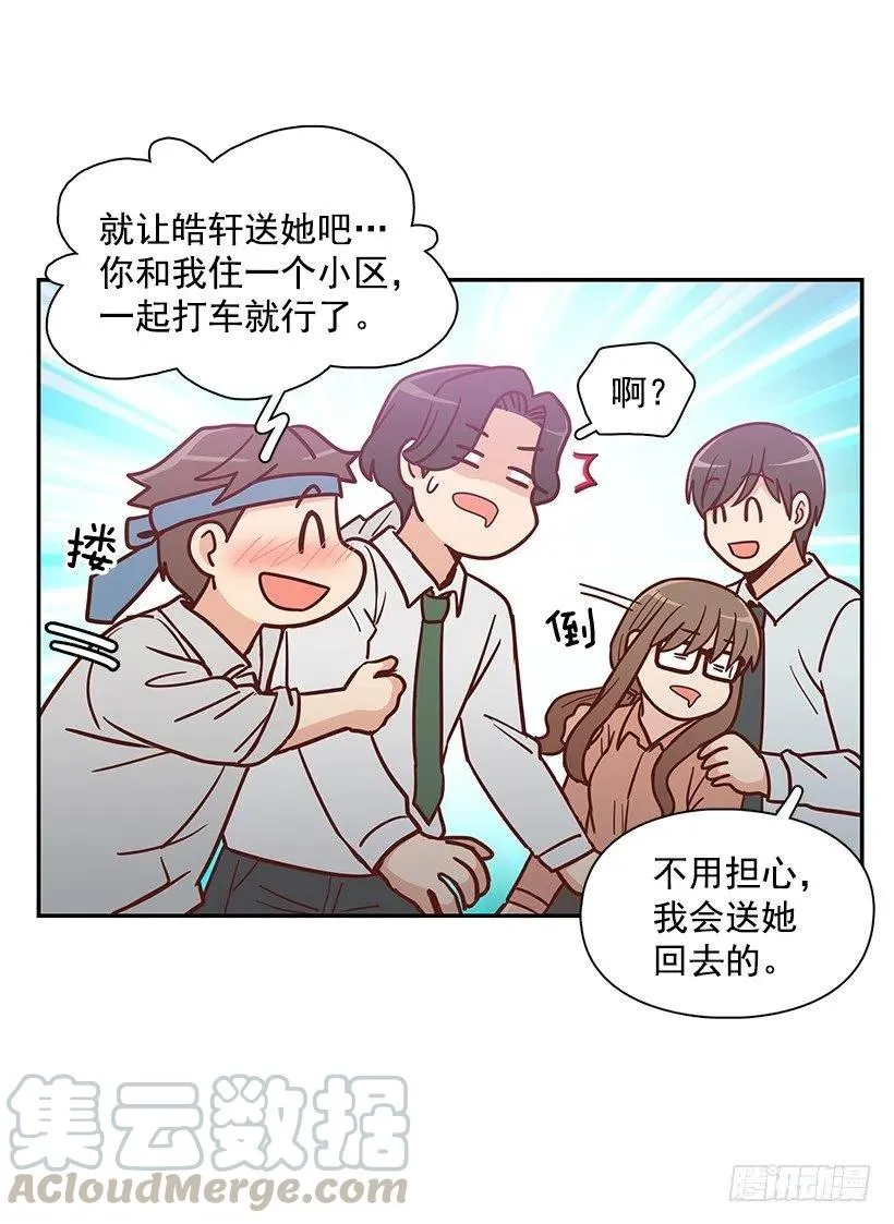 秘密要挟 第40页