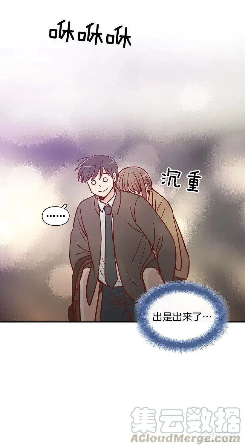 秘密要挟 第43页