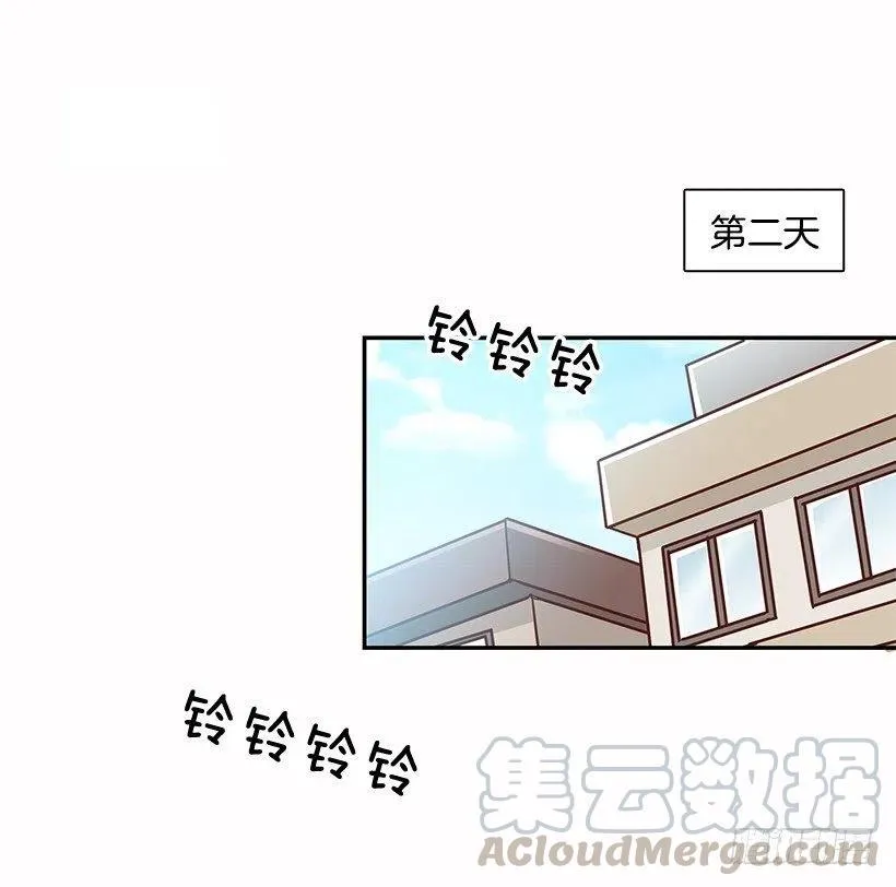 邋遢的家 第7页