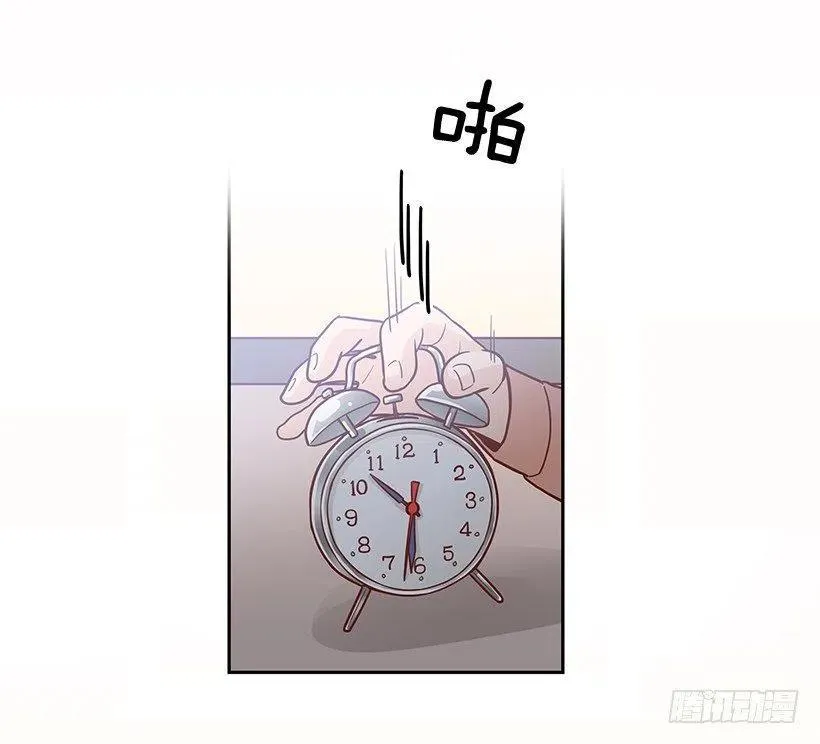 邋遢的家 第8页