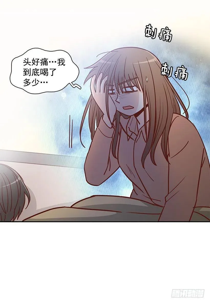 邋遢的家 第9页