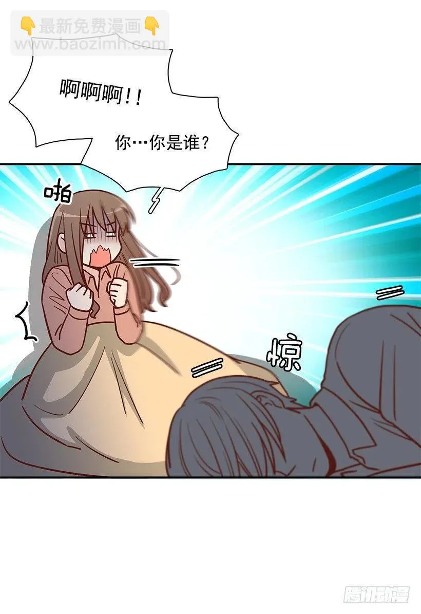 邋遢的家 第12页