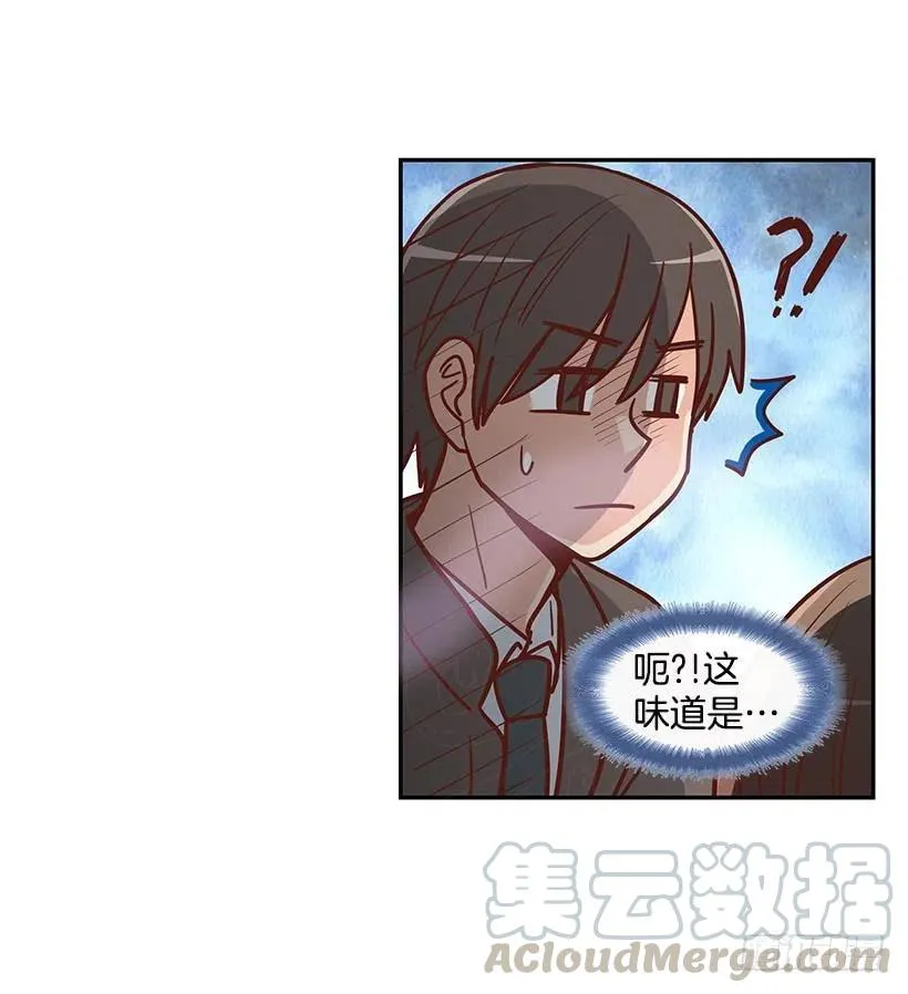 邋遢的家 第25页