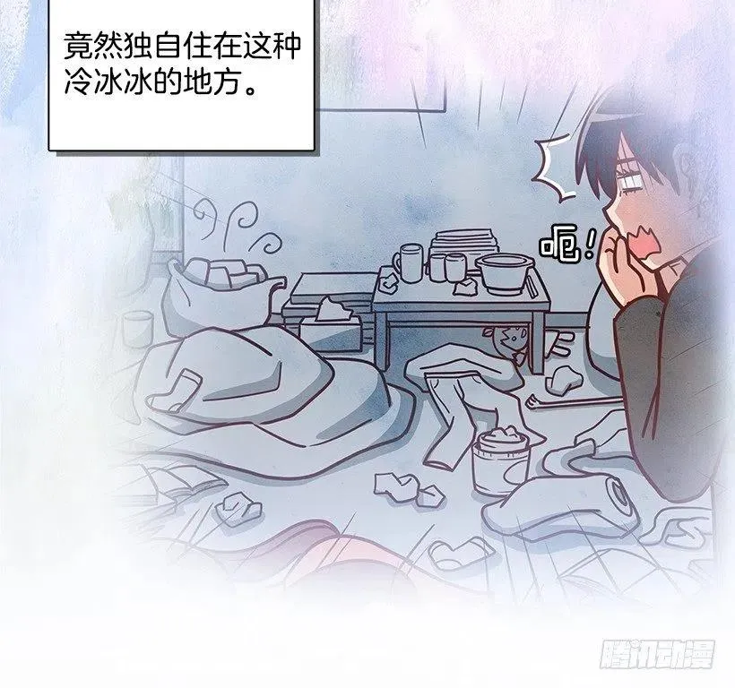 邋遢的家 第35页