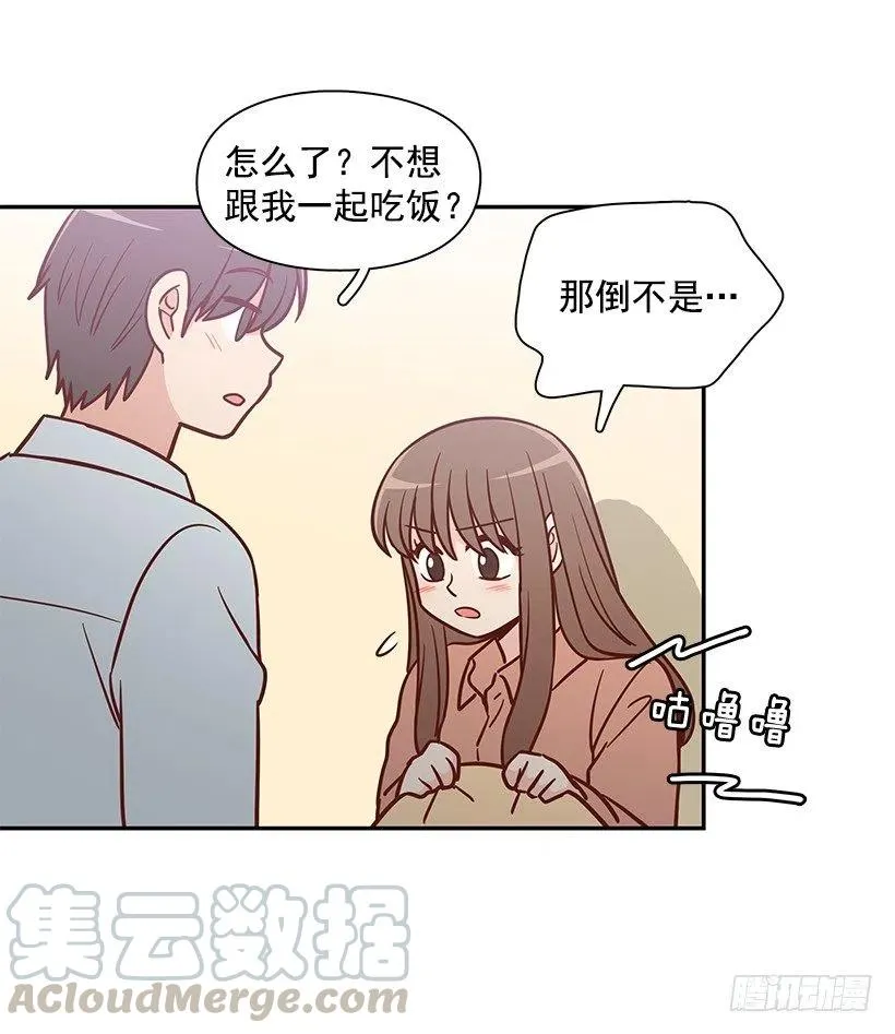 邋遢的家 第37页