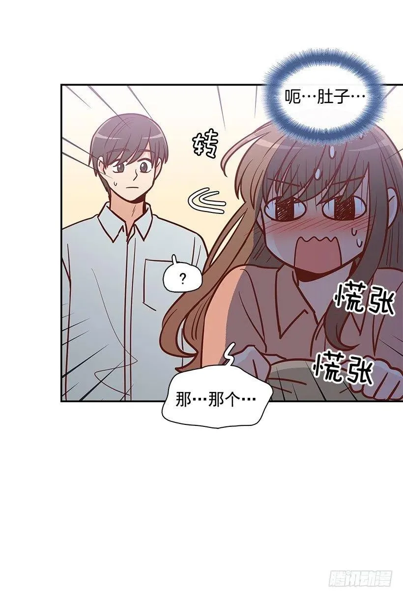 邋遢的家 第38页