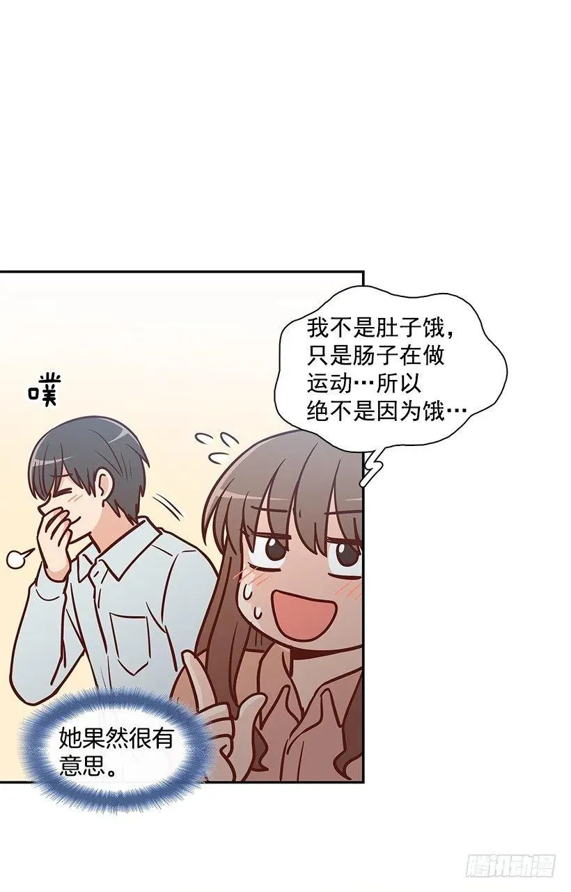 邋遢的家 第39页