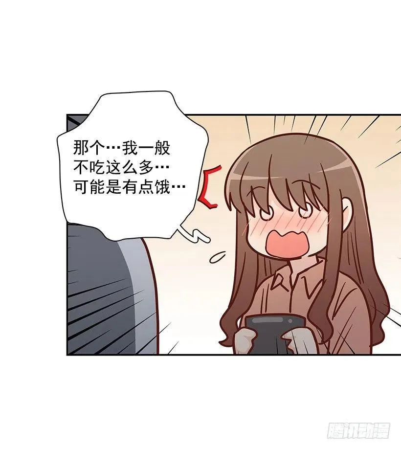 瞬间之美 第3页