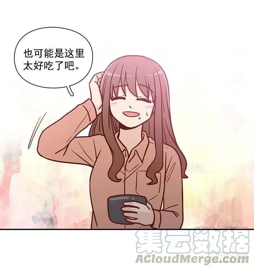 瞬间之美 第4页