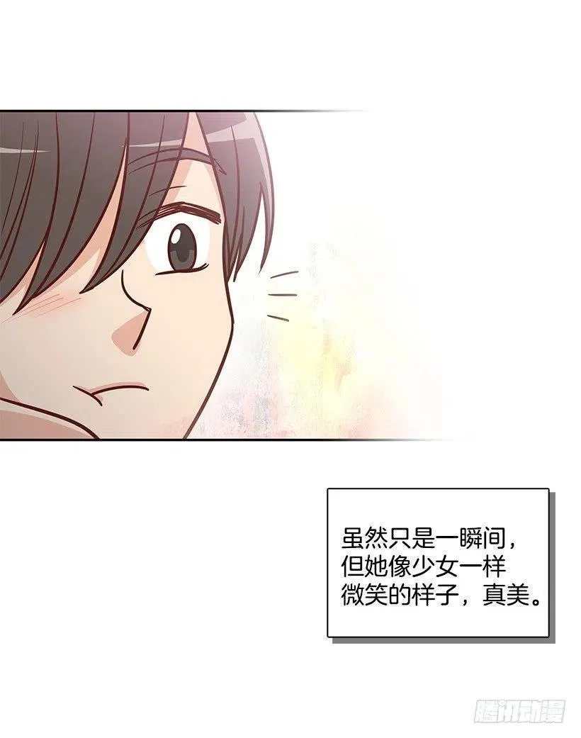 瞬间之美 第5页